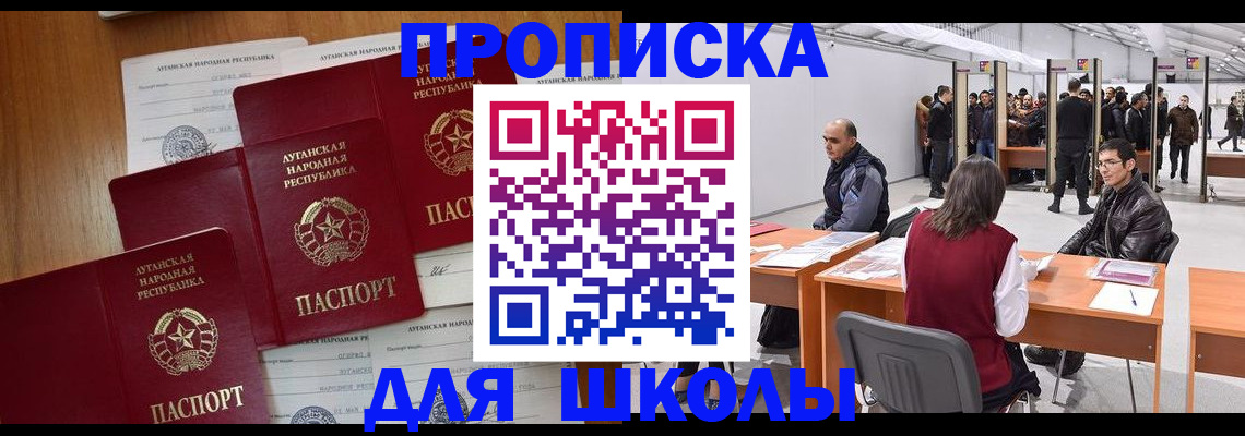 временная регистрация в квартире в Бугуруслане